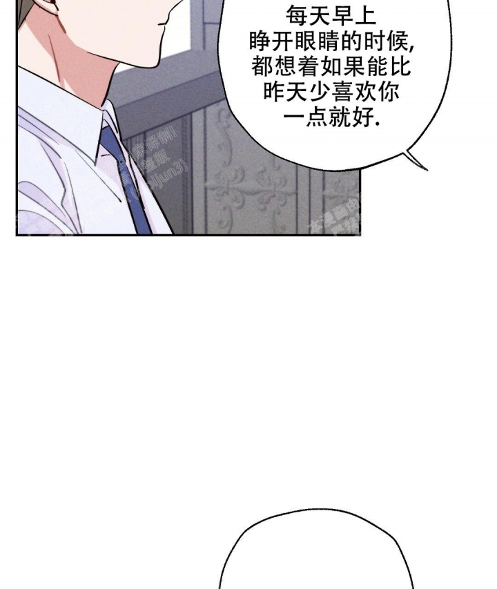 《疾风骤雨(第I+II季)》漫画最新章节第33话免费下拉式在线观看章节第【10】张图片