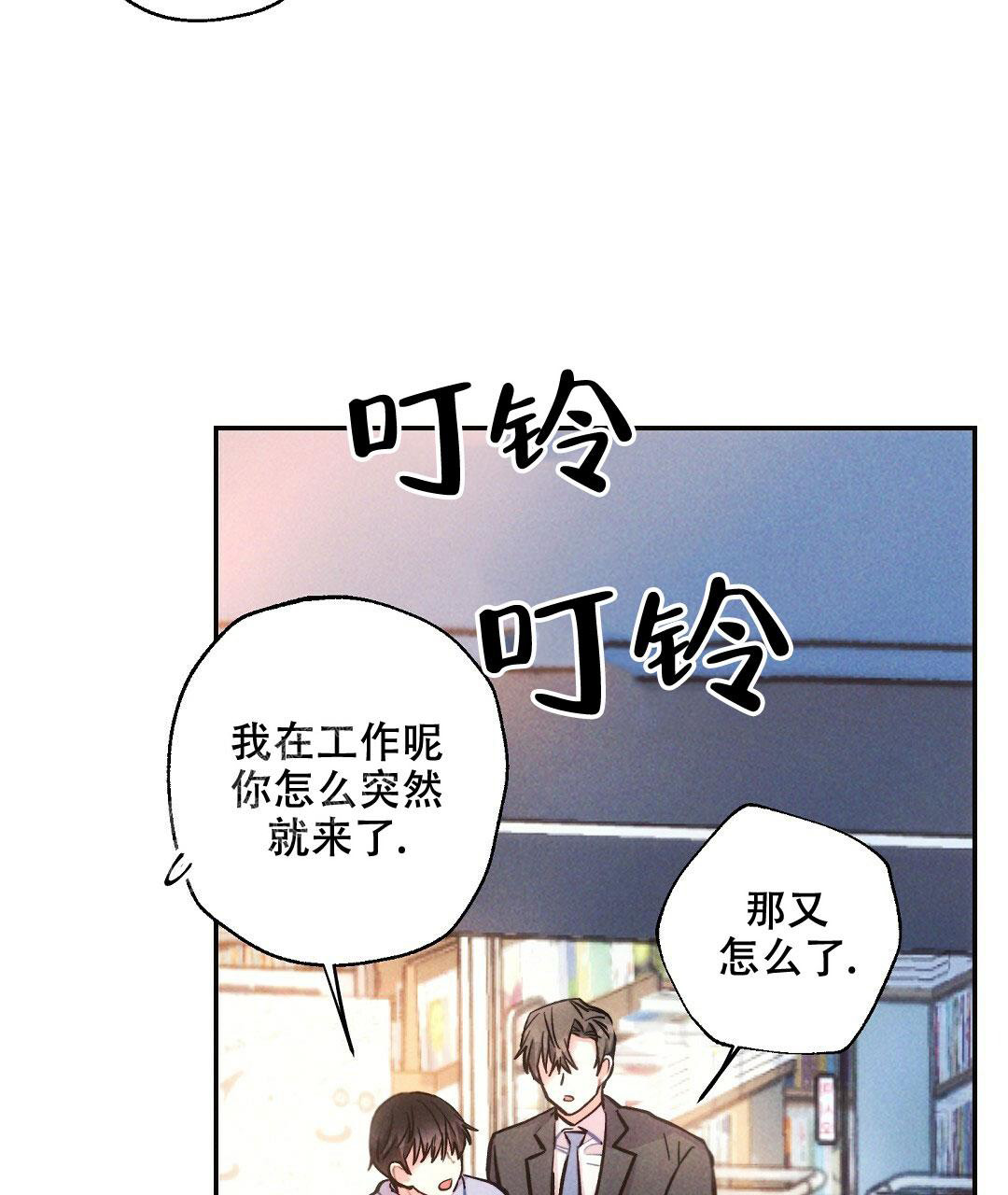 《疾风骤雨(第I+II季)》漫画最新章节第108话免费下拉式在线观看章节第【38】张图片