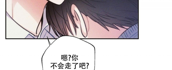 《疾风骤雨(第I+II季)》漫画最新章节第80话免费下拉式在线观看章节第【47】张图片