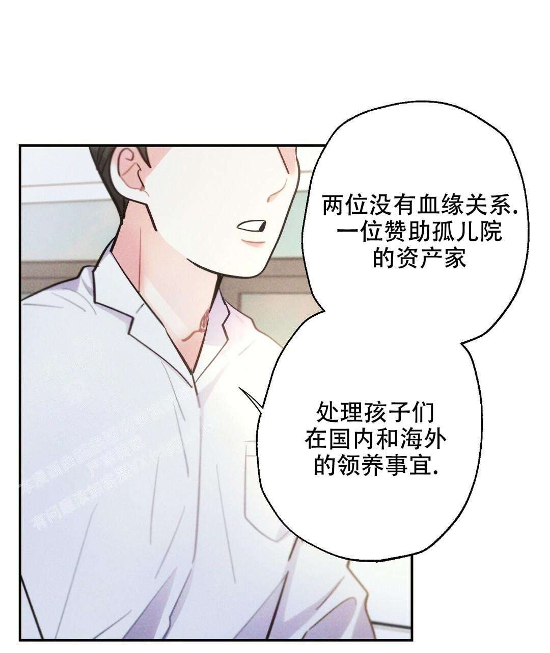 《疾风骤雨(第I+II季)》漫画最新章节第118话免费下拉式在线观看章节第【12】张图片