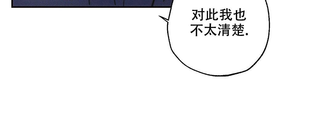 《疾风骤雨(第I+II季)》漫画最新章节第112话免费下拉式在线观看章节第【3】张图片