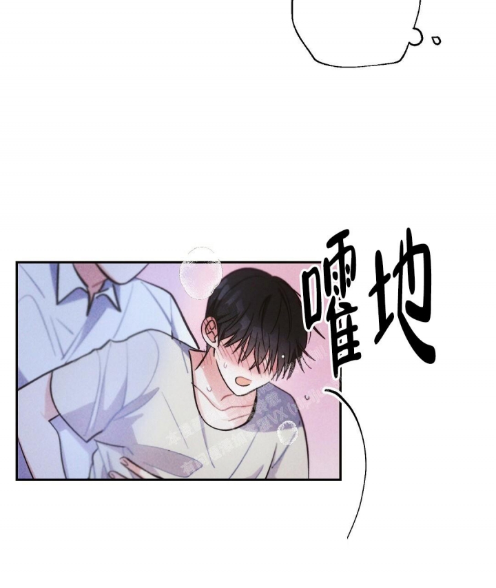 《疾风骤雨(第I+II季)》漫画最新章节第71话免费下拉式在线观看章节第【20】张图片