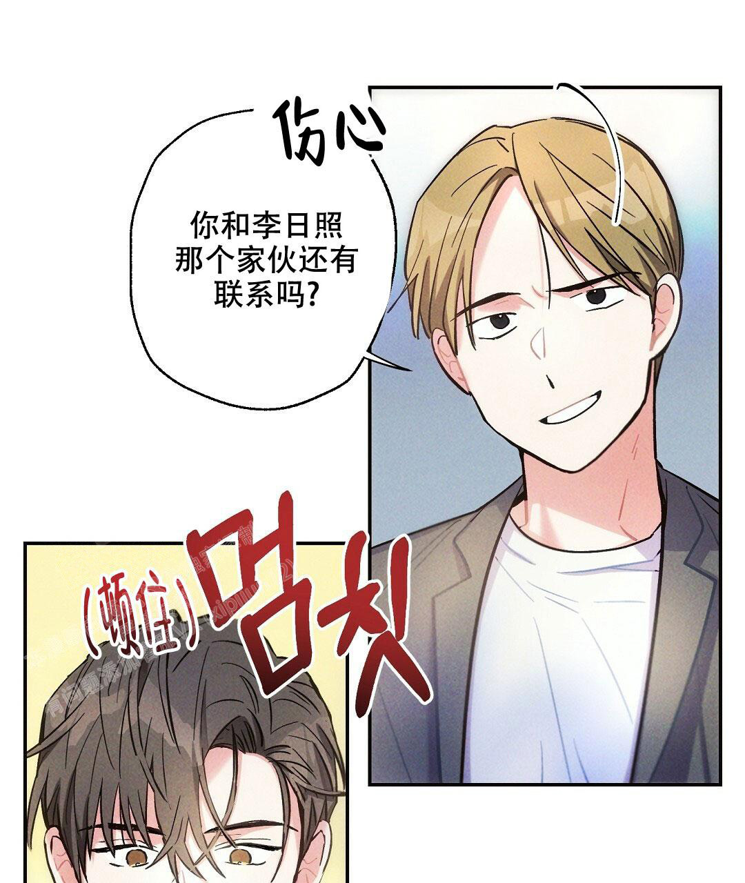 《疾风骤雨(第I+II季)》漫画最新章节第103话免费下拉式在线观看章节第【23】张图片