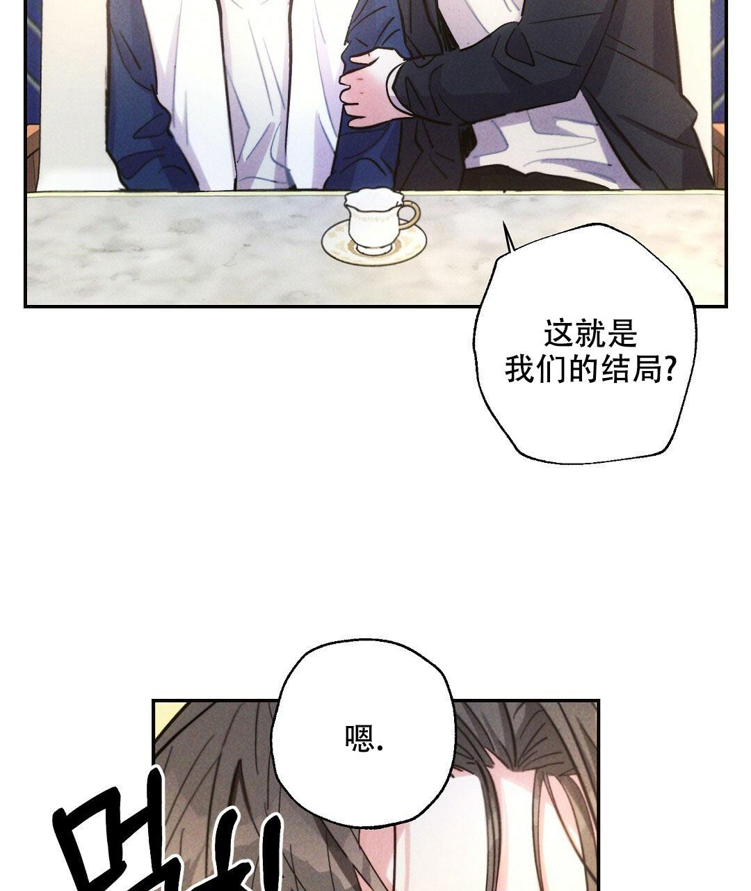 《疾风骤雨(第I+II季)》漫画最新章节第114话免费下拉式在线观看章节第【31】张图片