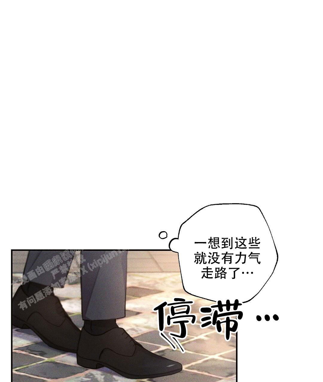 《疾风骤雨(第I+II季)》漫画最新章节第110话免费下拉式在线观看章节第【42】张图片