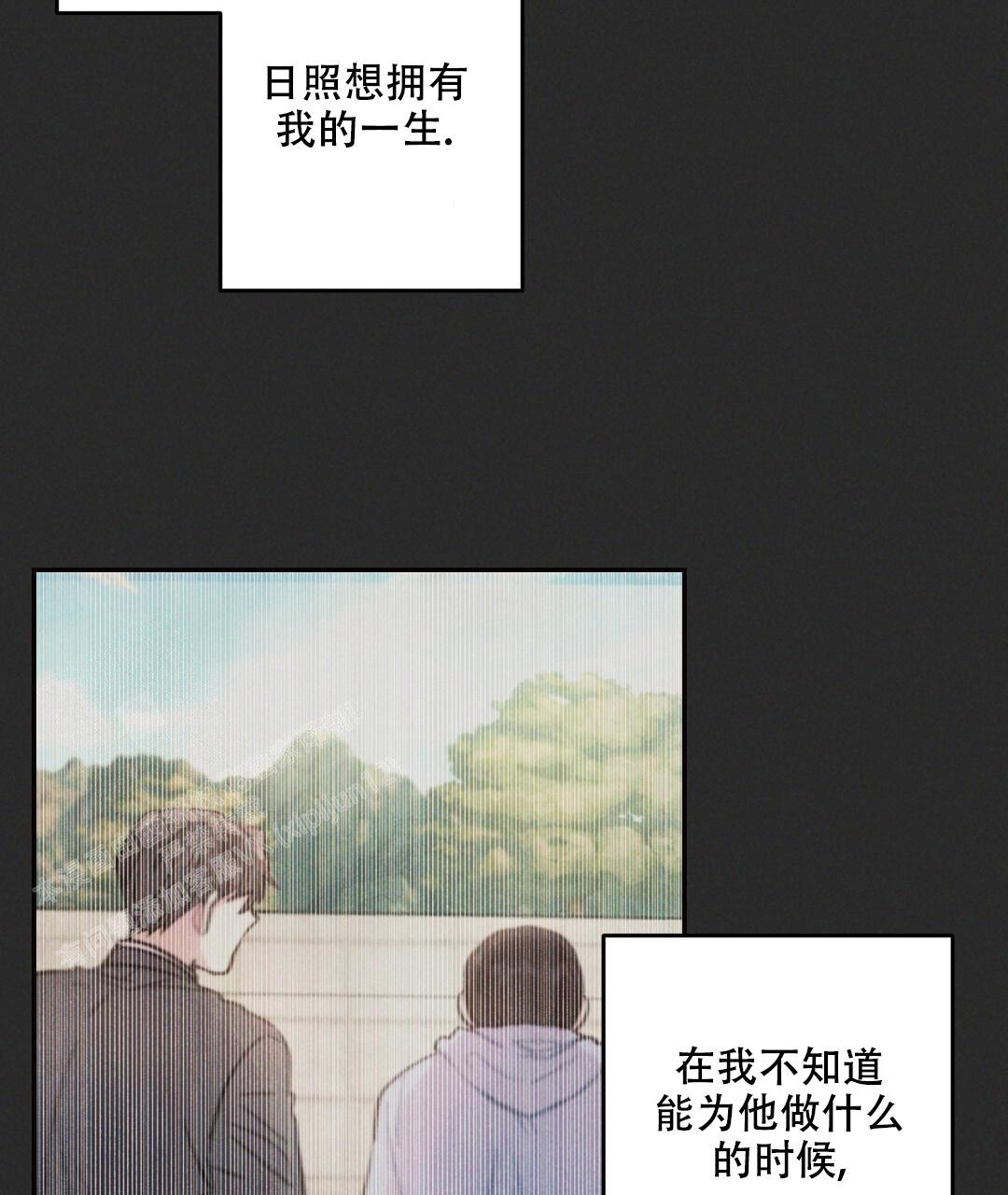 《疾风骤雨(第I+II季)》漫画最新章节第138话免费下拉式在线观看章节第【43】张图片