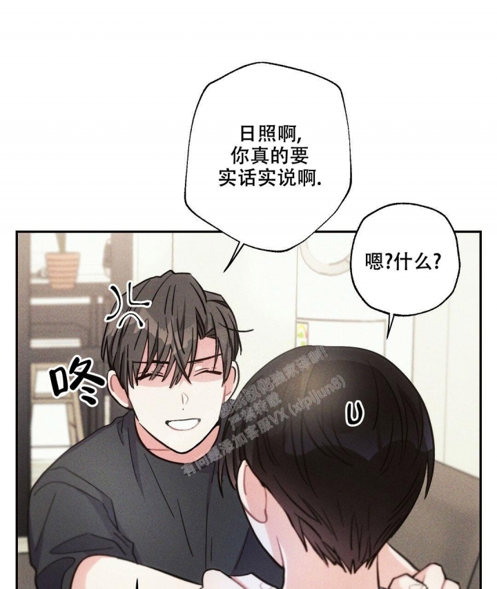 《疾风骤雨(第I+II季)》漫画最新章节第91话免费下拉式在线观看章节第【19】张图片