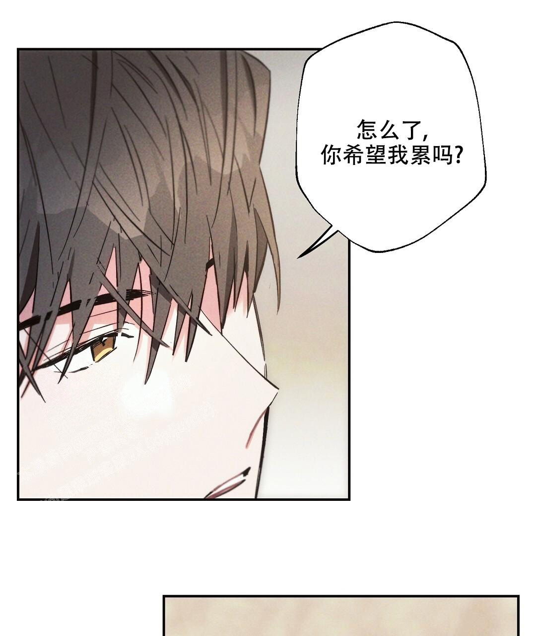 《疾风骤雨(第I+II季)》漫画最新章节第124话免费下拉式在线观看章节第【21】张图片