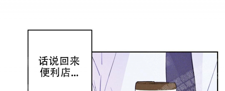 《疾风骤雨(第I+II季)》漫画最新章节第37话免费下拉式在线观看章节第【11】张图片