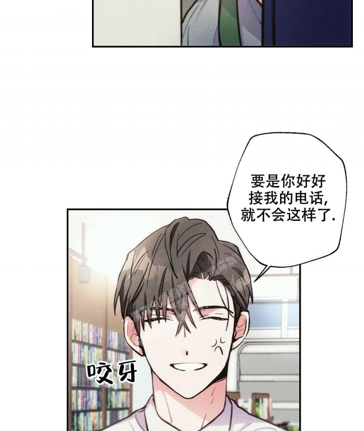 《疾风骤雨(第I+II季)》漫画最新章节第78话免费下拉式在线观看章节第【31】张图片