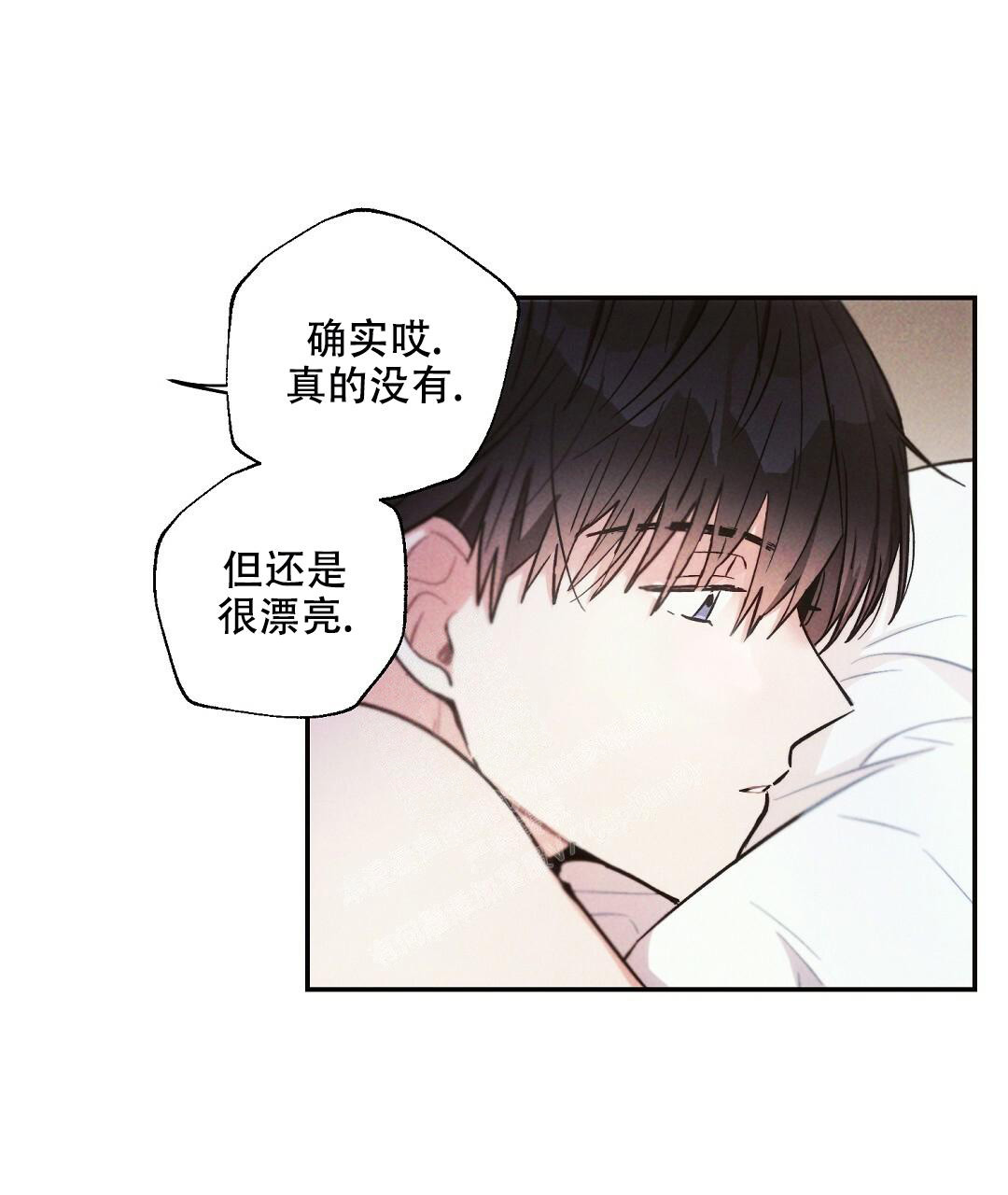 《疾风骤雨(第I+II季)》漫画最新章节第99话免费下拉式在线观看章节第【14】张图片