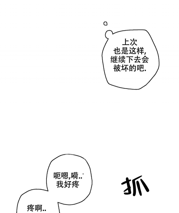 《疾风骤雨(第I+II季)》漫画最新章节第66话免费下拉式在线观看章节第【1】张图片