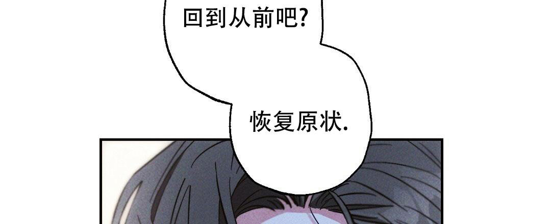 《疾风骤雨(第I+II季)》漫画最新章节第105话免费下拉式在线观看章节第【49】张图片