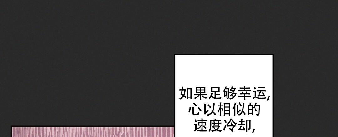 《疾风骤雨(第I+II季)》漫画最新章节第119话免费下拉式在线观看章节第【3】张图片