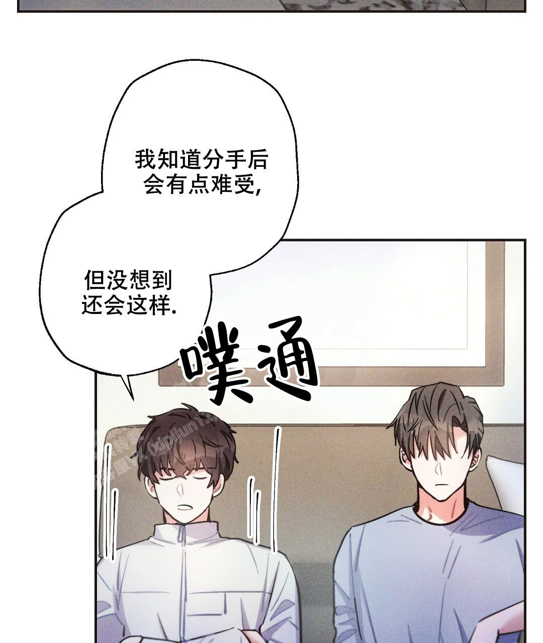 《疾风骤雨(第I+II季)》漫画最新章节第129话免费下拉式在线观看章节第【11】张图片