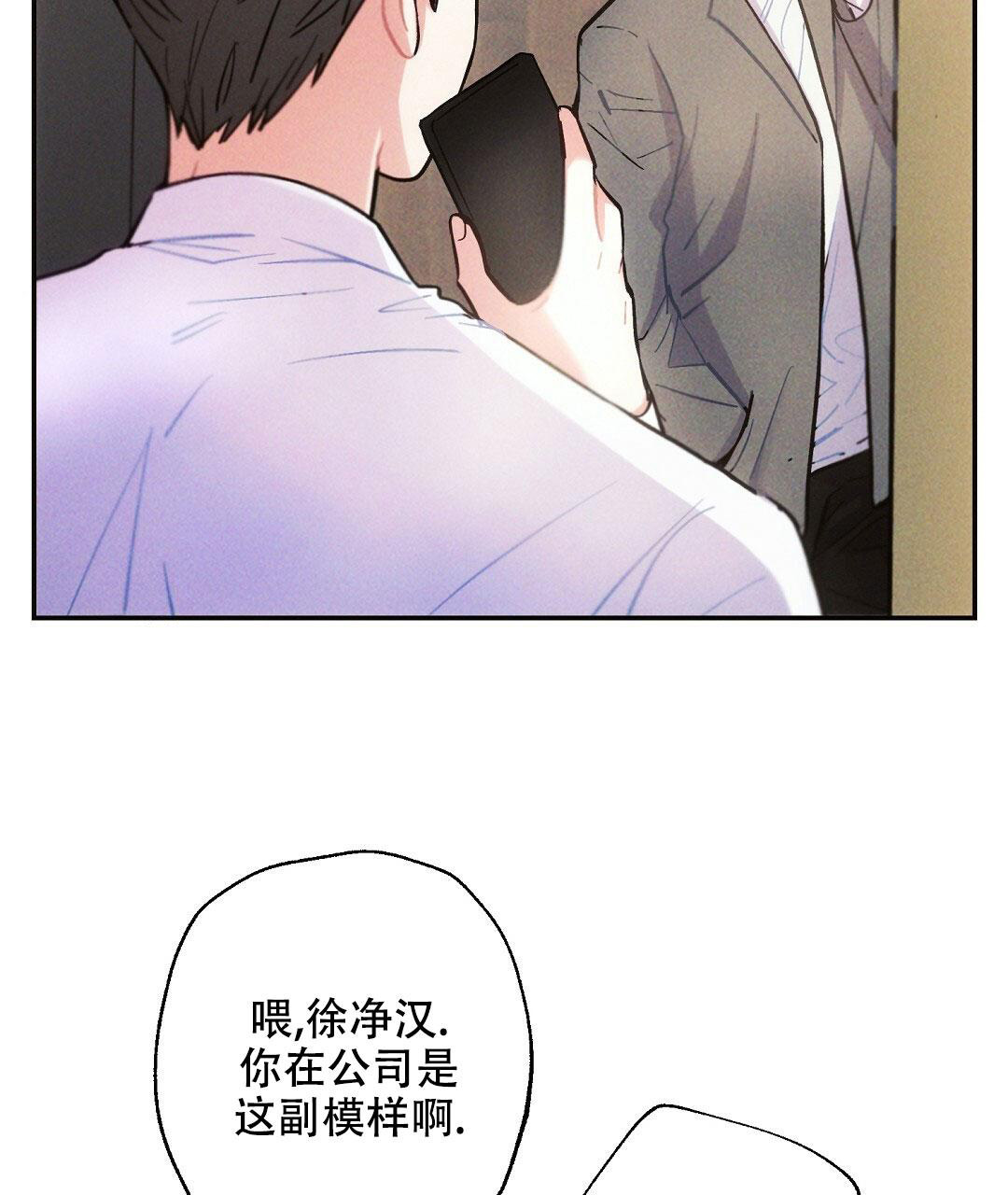 《疾风骤雨(第I+II季)》漫画最新章节第103话免费下拉式在线观看章节第【17】张图片