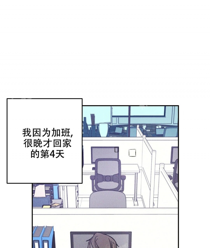 《疾风骤雨(第I+II季)》漫画最新章节第31话免费下拉式在线观看章节第【1】张图片