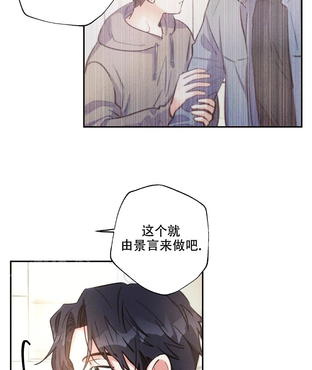 《疾风骤雨(第I+II季)》漫画最新章节第131话免费下拉式在线观看章节第【29】张图片