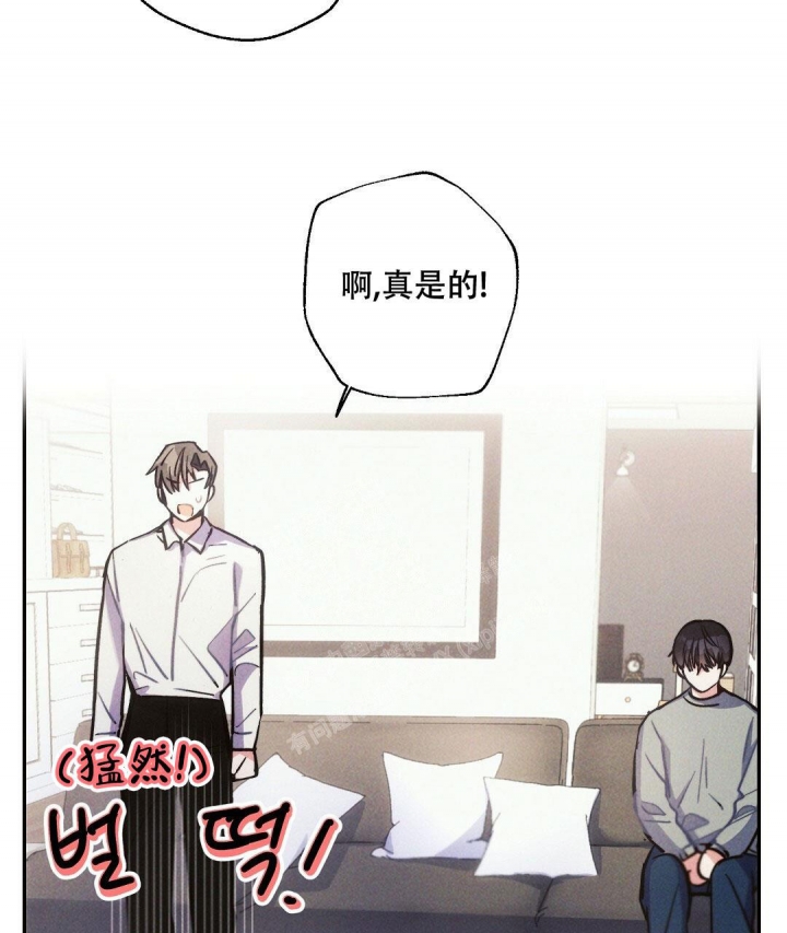 《疾风骤雨(第I+II季)》漫画最新章节第80话免费下拉式在线观看章节第【15】张图片