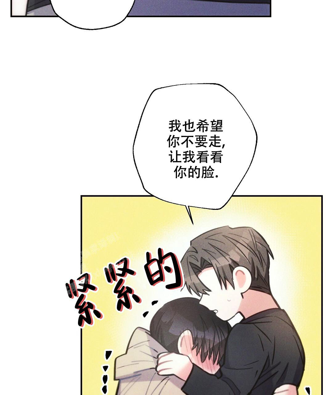 《疾风骤雨(第I+II季)》漫画最新章节第137话免费下拉式在线观看章节第【31】张图片