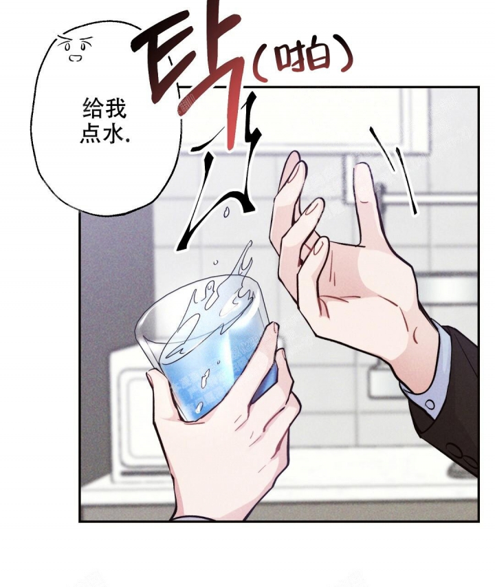 《疾风骤雨(第I+II季)》漫画最新章节第21话免费下拉式在线观看章节第【11】张图片