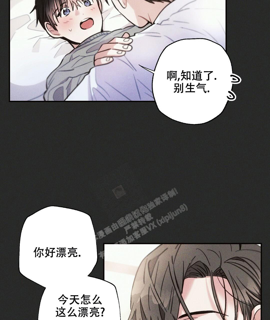 《疾风骤雨(第I+II季)》漫画最新章节第100话免费下拉式在线观看章节第【44】张图片