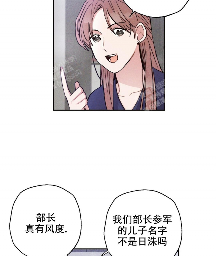 《疾风骤雨(第I+II季)》漫画最新章节第37话免费下拉式在线观看章节第【7】张图片