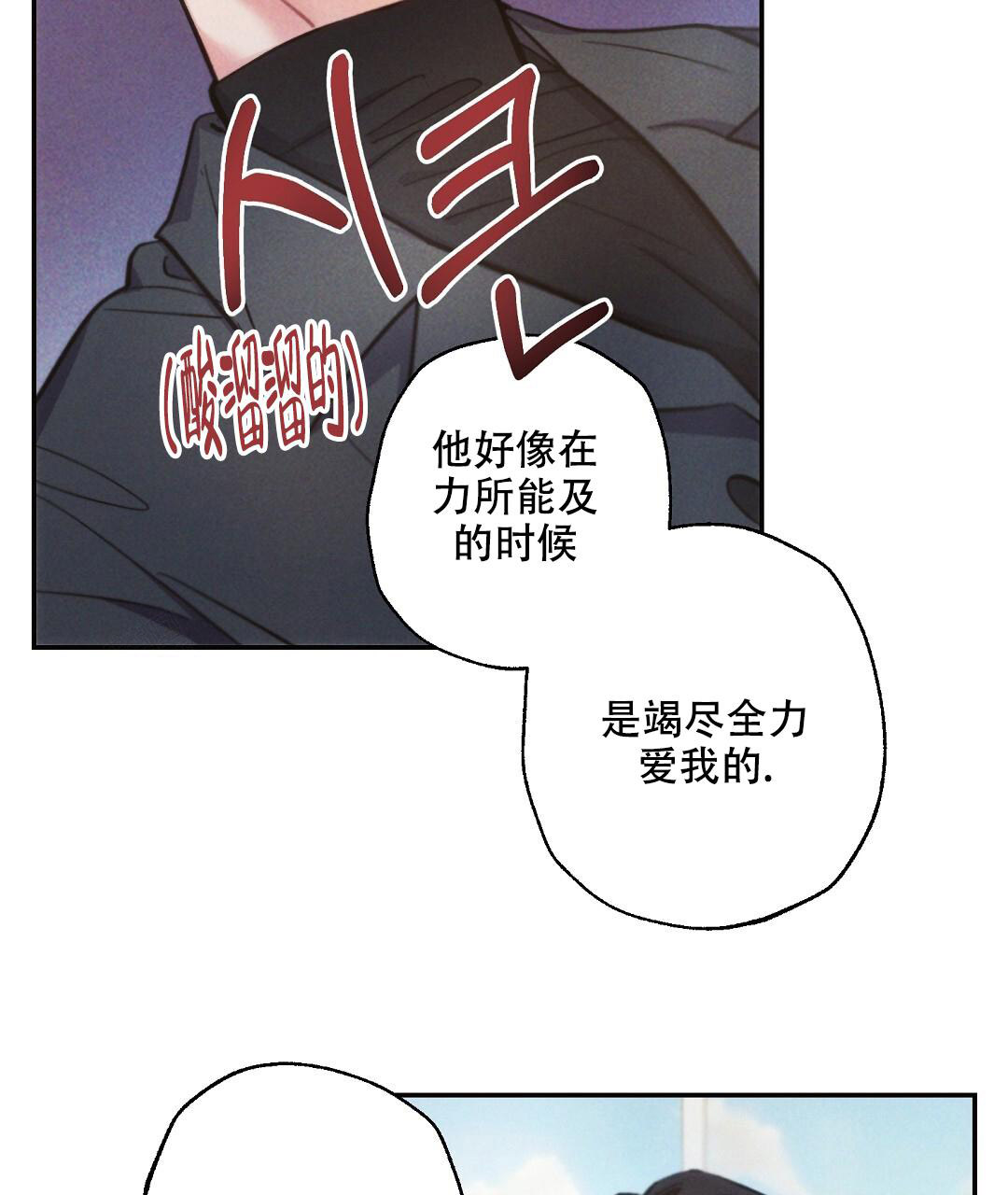 《疾风骤雨(第I+II季)》漫画最新章节第133话免费下拉式在线观看章节第【46】张图片