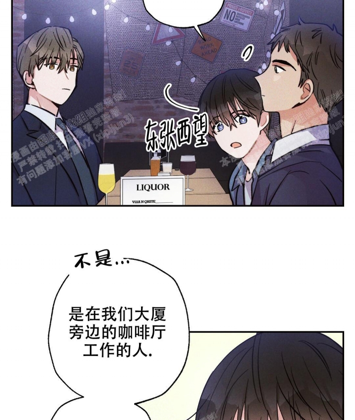 《疾风骤雨(第I+II季)》漫画最新章节第38话免费下拉式在线观看章节第【5】张图片