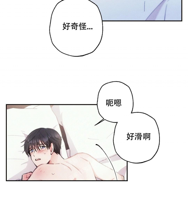 《疾风骤雨(第I+II季)》漫画最新章节第65话免费下拉式在线观看章节第【2】张图片