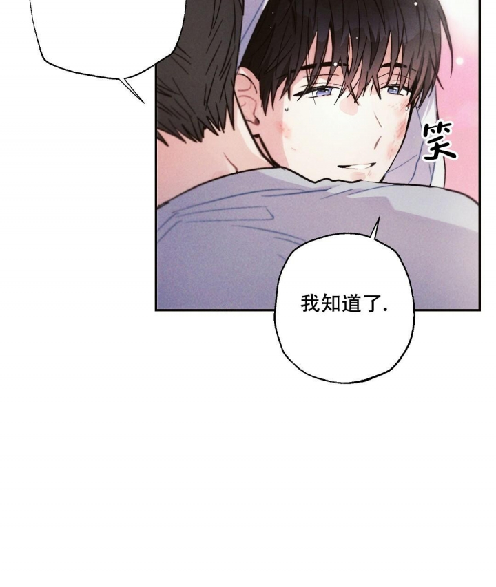 《疾风骤雨(第I+II季)》漫画最新章节第86话免费下拉式在线观看章节第【11】张图片