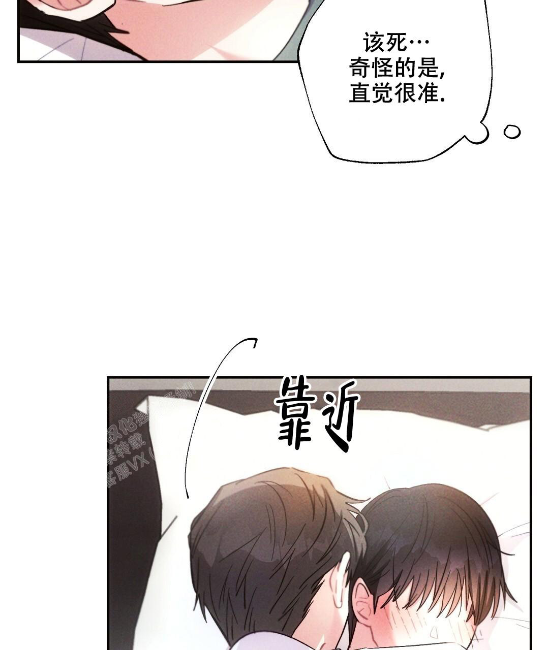 《疾风骤雨(第I+II季)》漫画最新章节第127话免费下拉式在线观看章节第【5】张图片