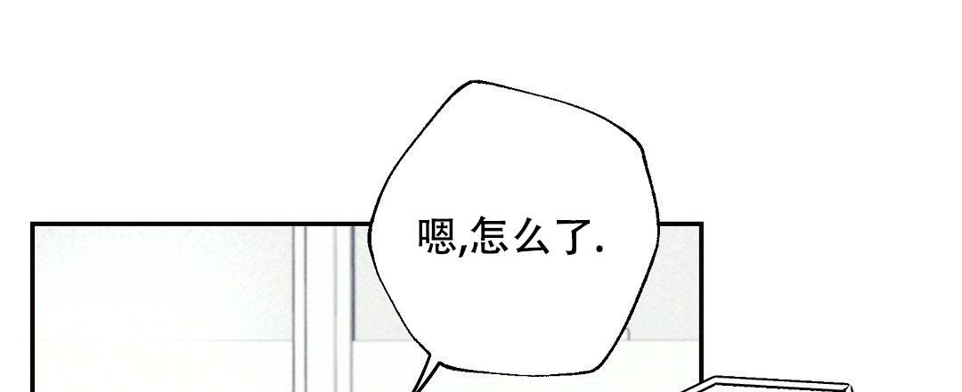 《疾风骤雨(第I+II季)》漫画最新章节第104话免费下拉式在线观看章节第【35】张图片