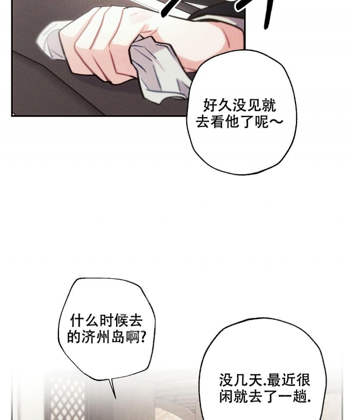 《疾风骤雨(第I+II季)》漫画最新章节第83话免费下拉式在线观看章节第【28】张图片