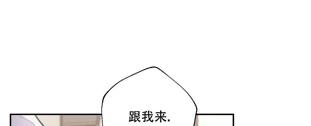 《疾风骤雨(第I+II季)》漫画最新章节第105话免费下拉式在线观看章节第【9】张图片