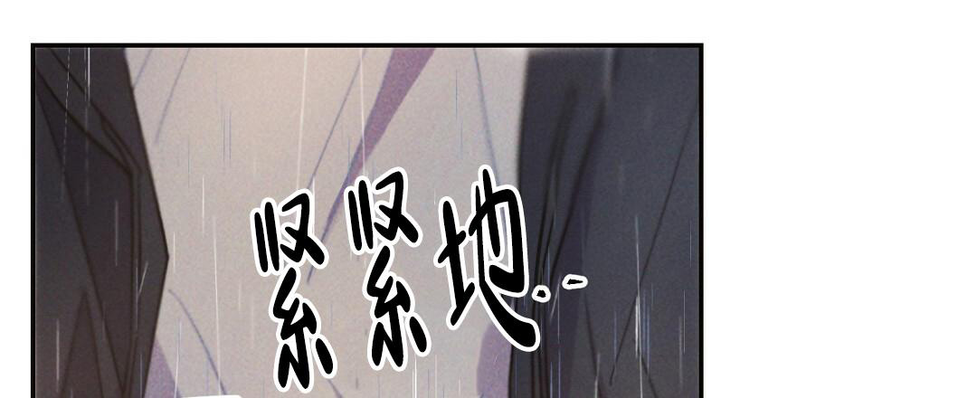 《疾风骤雨(第I+II季)》漫画最新章节第117话免费下拉式在线观看章节第【27】张图片