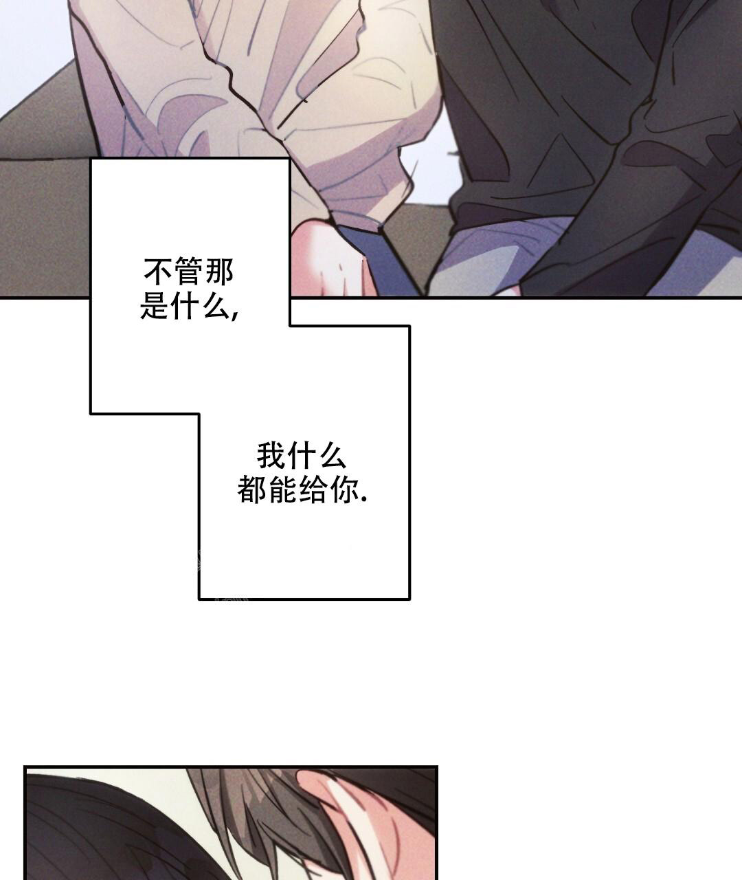 《疾风骤雨(第I+II季)》漫画最新章节第138话免费下拉式在线观看章节第【23】张图片