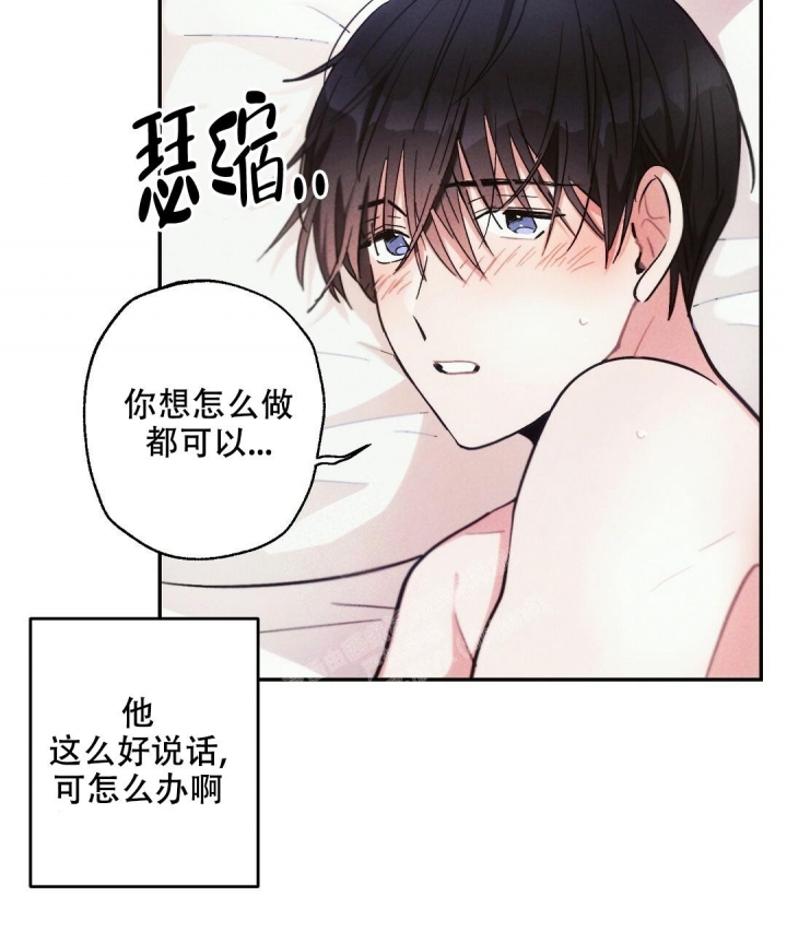 《疾风骤雨(第I+II季)》漫画最新章节第68话免费下拉式在线观看章节第【9】张图片