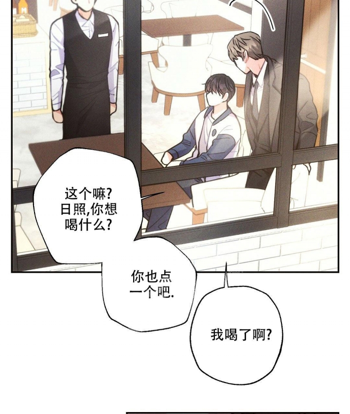 《疾风骤雨(第I+II季)》漫画最新章节第90话免费下拉式在线观看章节第【13】张图片