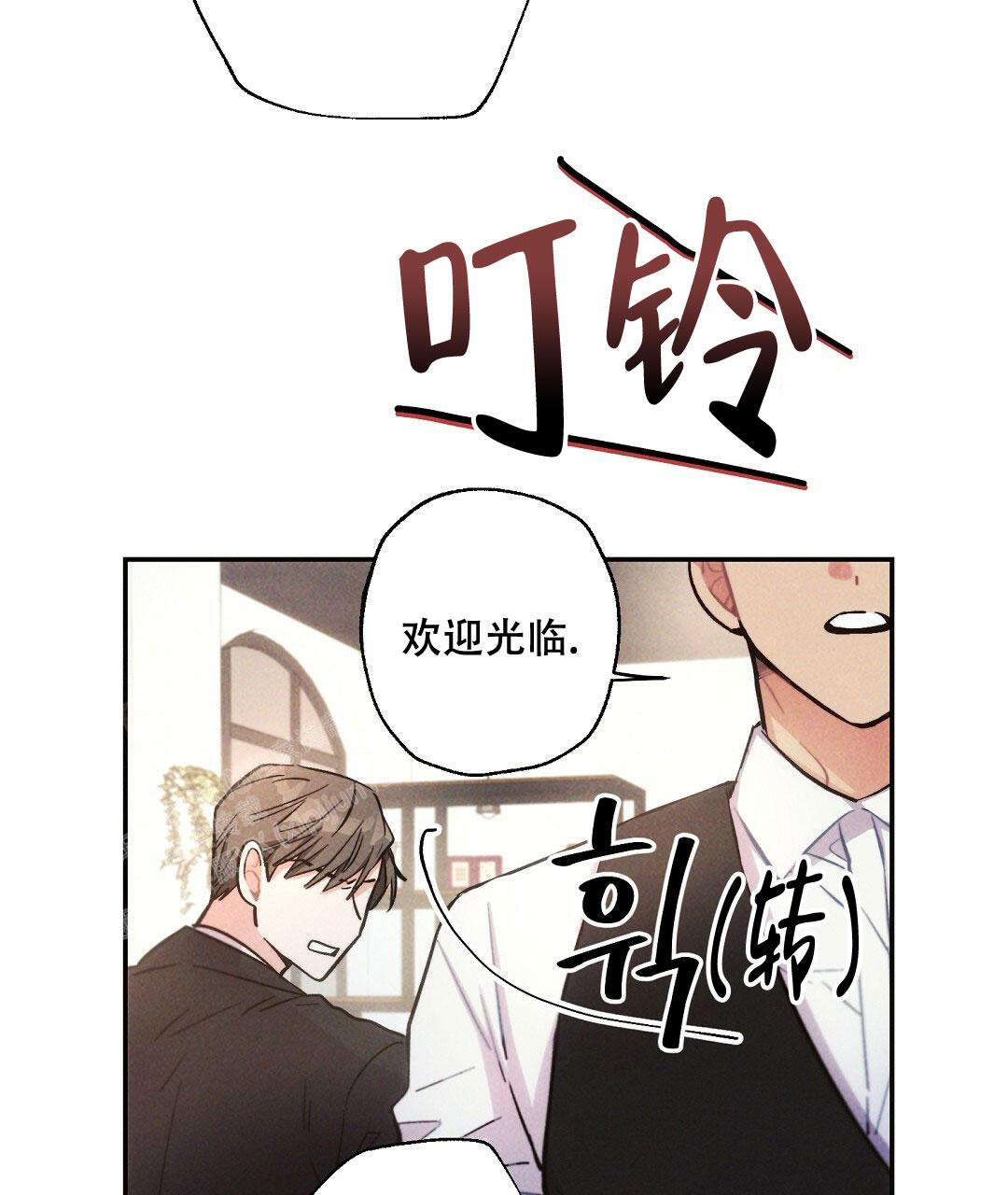 《疾风骤雨(第I+II季)》漫画最新章节第110话免费下拉式在线观看章节第【9】张图片