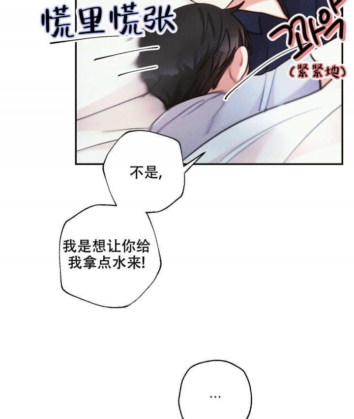 《疾风骤雨(第I+II季)》漫画最新章节第69话免费下拉式在线观看章节第【16】张图片