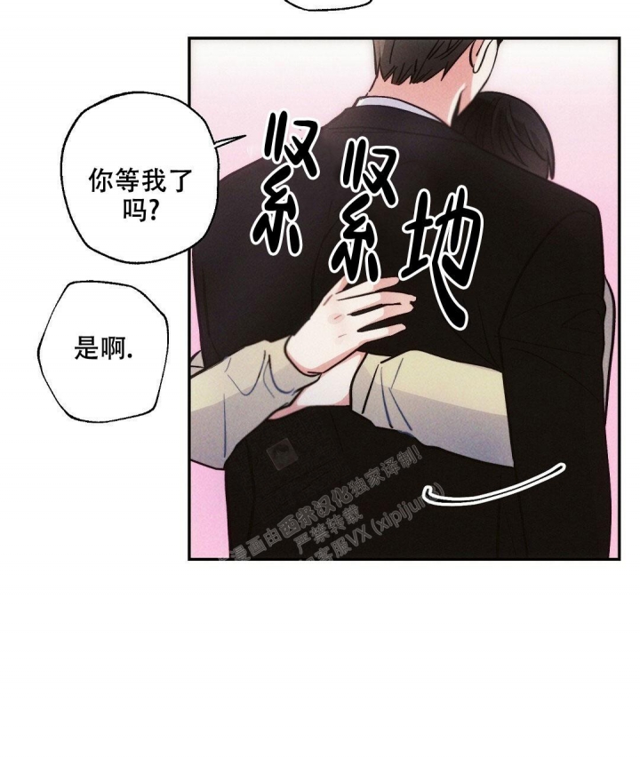 《疾风骤雨(第I+II季)》漫画最新章节第77话免费下拉式在线观看章节第【11】张图片