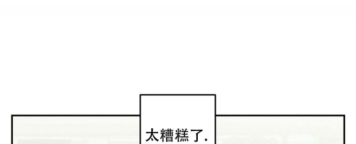 《疾风骤雨(第I+II季)》漫画最新章节第78话免费下拉式在线观看章节第【44】张图片