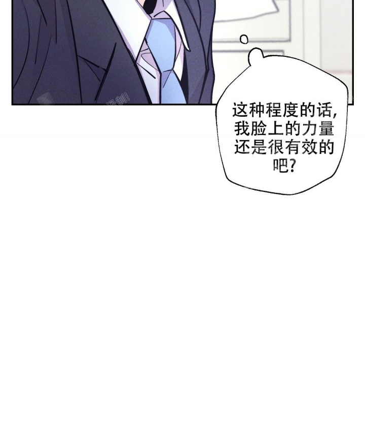 《疾风骤雨(第I+II季)》漫画最新章节第44话免费下拉式在线观看章节第【51】张图片