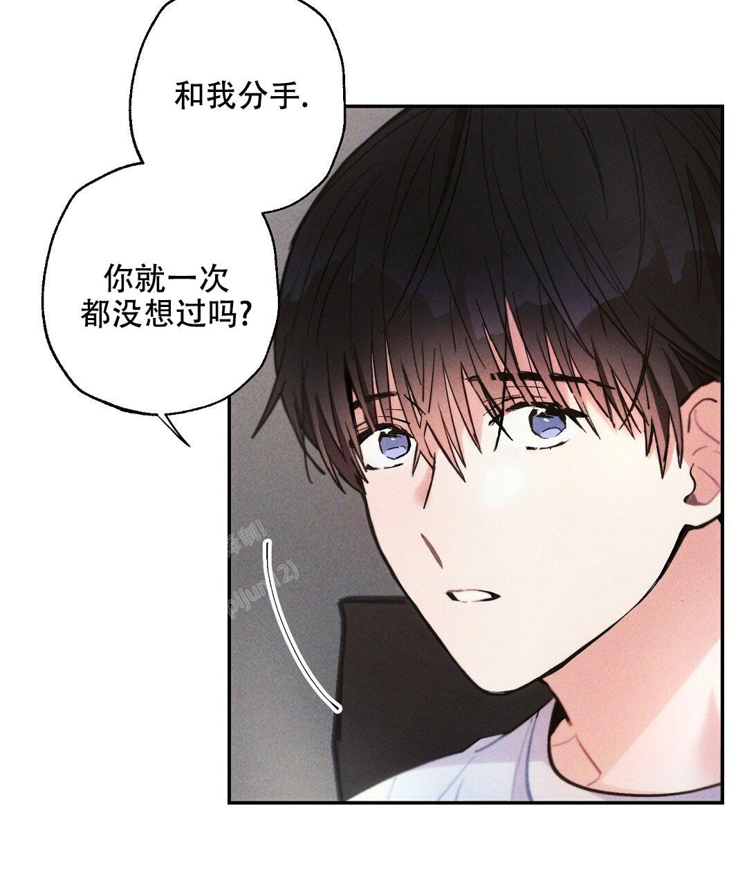 《疾风骤雨(第I+II季)》漫画最新章节第106话免费下拉式在线观看章节第【9】张图片