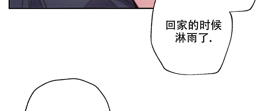 《疾风骤雨(第I+II季)》漫画最新章节第135话免费下拉式在线观看章节第【3】张图片