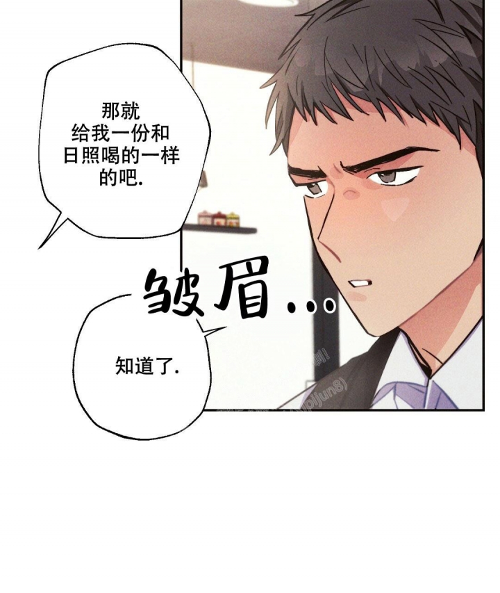 《疾风骤雨(第I+II季)》漫画最新章节第90话免费下拉式在线观看章节第【14】张图片