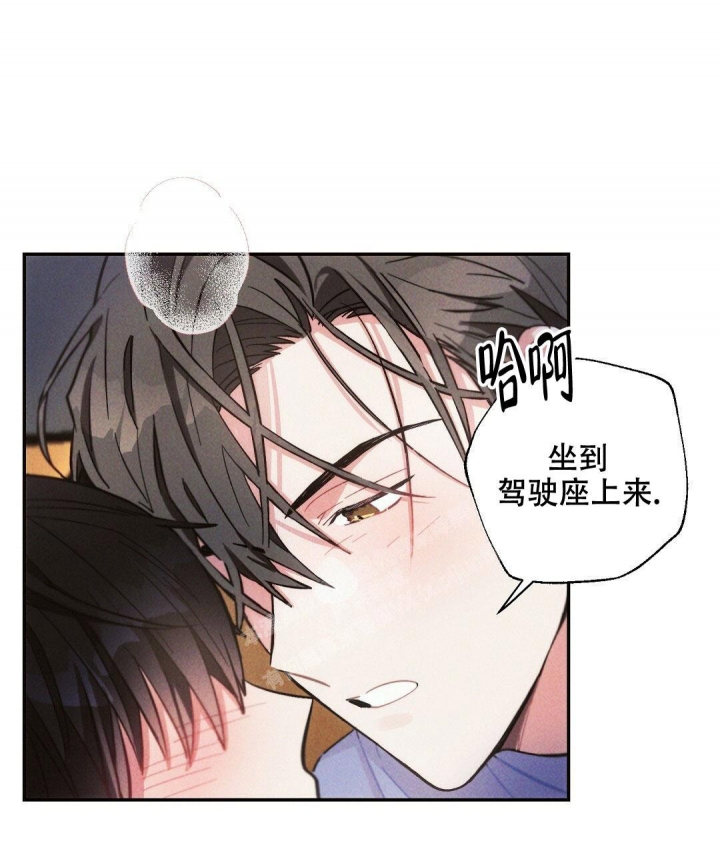 《疾风骤雨(第I+II季)》漫画最新章节第96话免费下拉式在线观看章节第【41】张图片