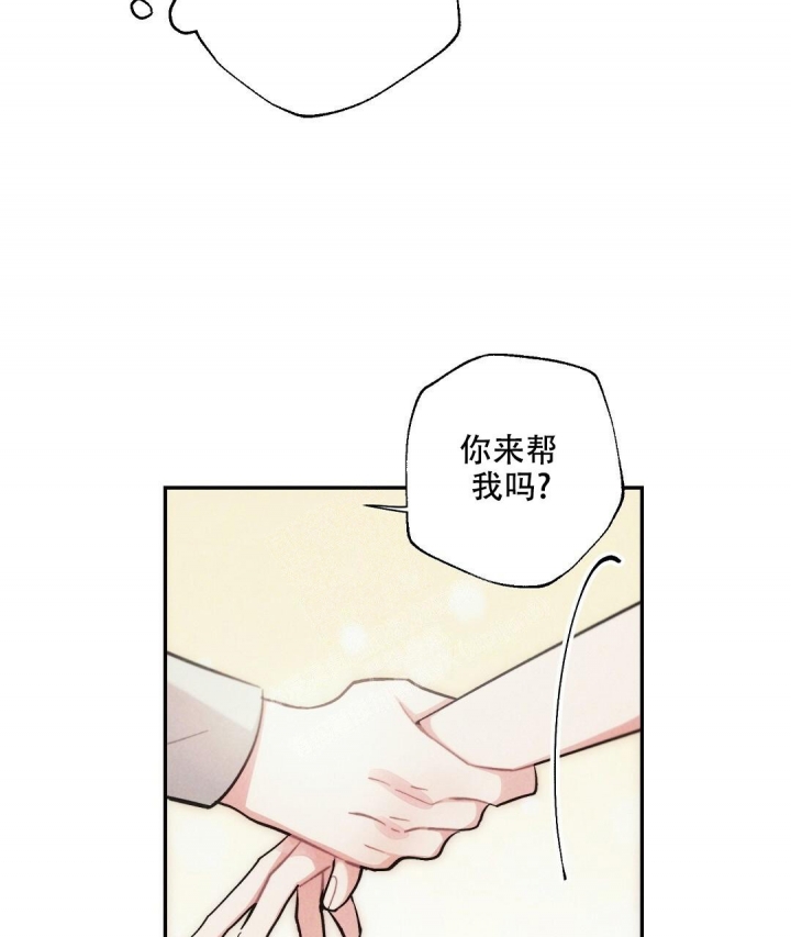 《疾风骤雨(第I+II季)》漫画最新章节第84话免费下拉式在线观看章节第【42】张图片