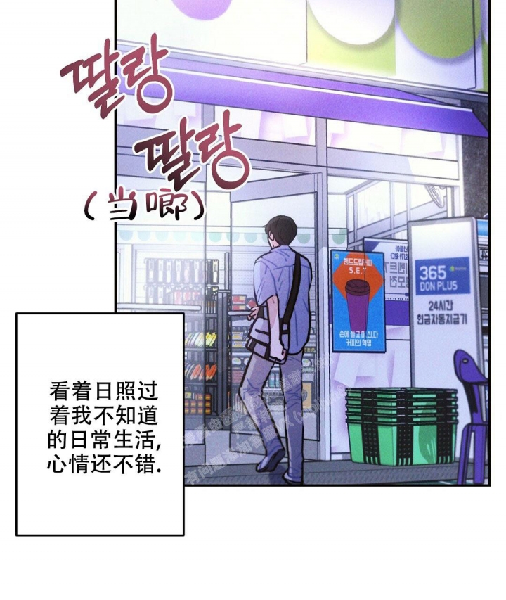 《疾风骤雨(第I+II季)》漫画最新章节第94话免费下拉式在线观看章节第【45】张图片